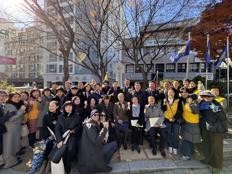 부산 서독적십자병원 설립 70주년 기념 행사 열려