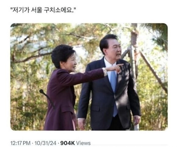 박근혜 전 대통령이 윤석열 대통령에게 자신이 수감됐던 서울구치소를 알려주는 밈이다. 사진=온라인 커뮤니티 갈무리