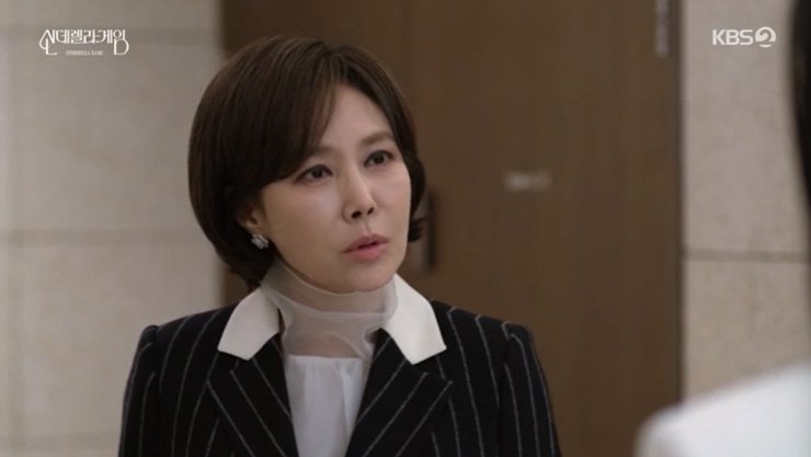 '신데렐라 게임' 지수원, 권도형 본부장 취임에 "뭐야?" 충격