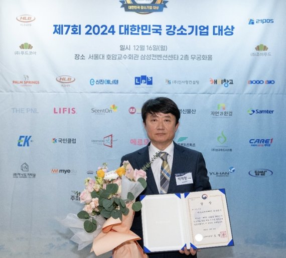 HLB제약, ‘대한민국 강소기업 대상’서 장관상 수상 - 파이낸셜뉴스