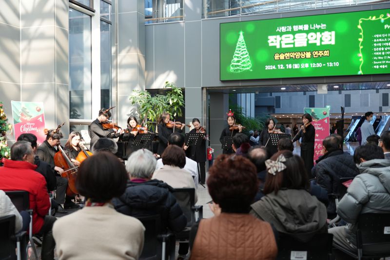 동아대병원이 병원 1층 로비에서 '작은 음악회'를 열고 사랑과 행복을 함께 나누는 감미로운 시간을 마련했다. 동아대병원 제공