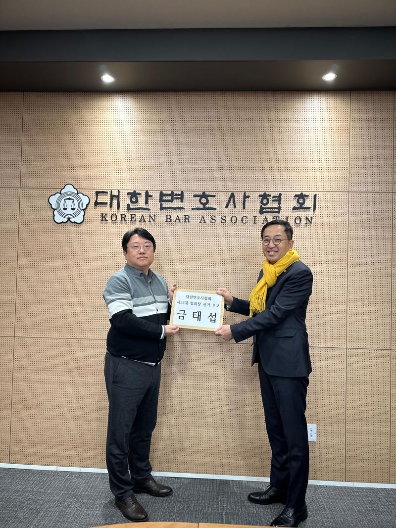 금태섭, 대한변협회장 후보 등록…“압도적 경험·능력으로 혁신”