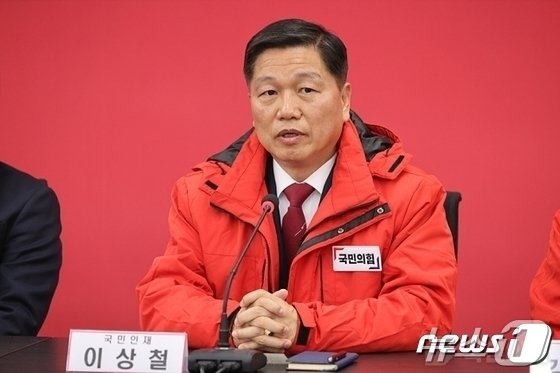 이상철 국민의힘 전 용인시을 당협위원장(국민의힘 홒메이지 캡처)