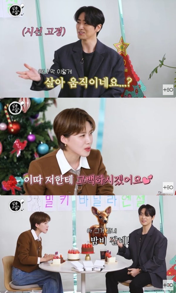 이준혁, 장도연 실물에 감탄…"아름다워, 밤비 같아"