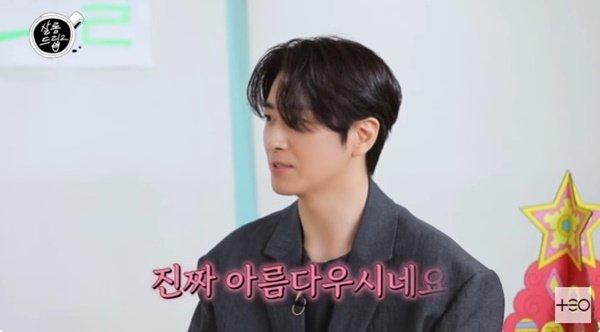 이준혁, 장도연 실물에 감탄…아름다워, 밤비 같아