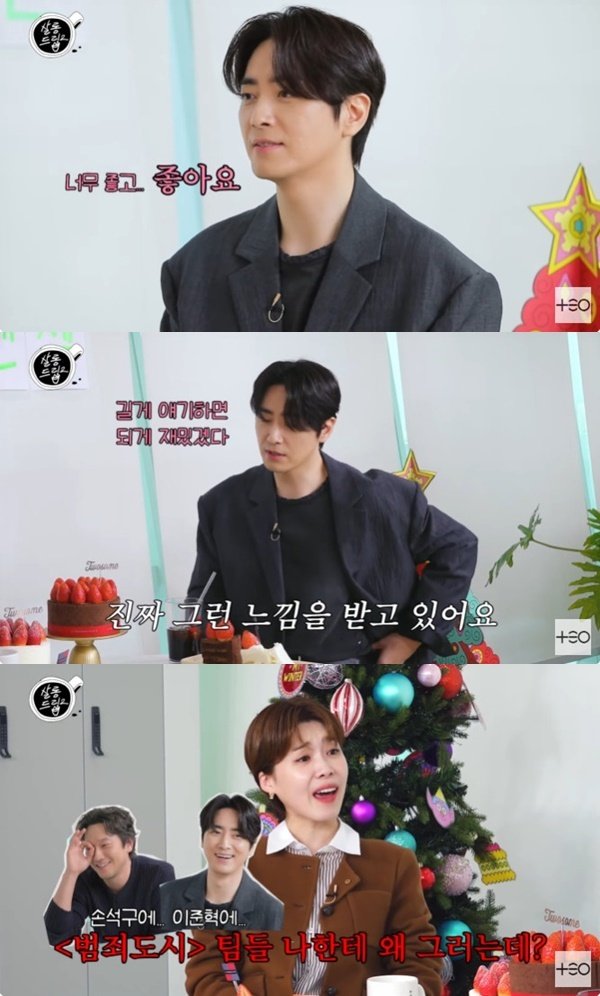 이준혁 장도연과 사석에서 봐도 얘기 잘할 것 같아