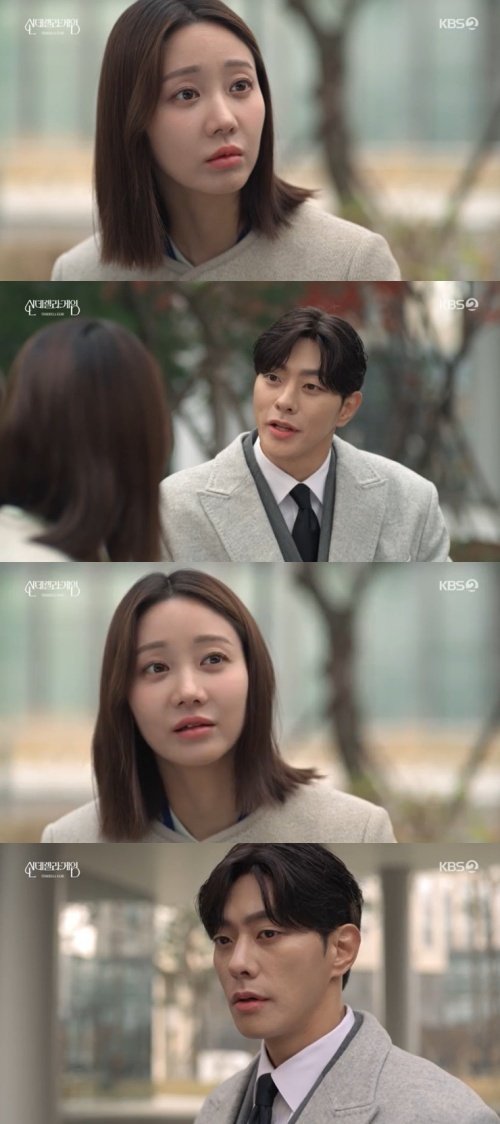 '신데렐라 게임' 최상, 한그루 구했다…"밥 같이 먹자" 호감