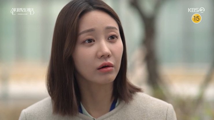 '신데렐라 게임' 최상, 한그루 구했다…밥 같이 먹자 호감