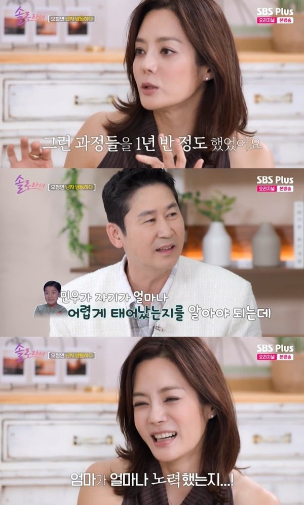 채림, 시험관 시술 경험 고백…주저앉아 많이 울었다