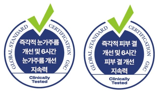 듀라클 GSC 안티에이징랩 인증. 한솔제지 제공