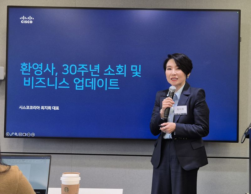 '30주년' 시스코코리아 "韓 디지털 전환에 기여.. AI·보안 기업으로 거듭날 것"