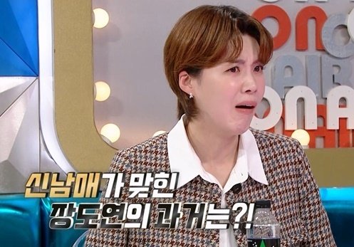 왜 그 사람이 보이지? 장도연, '신연' 무당 함수현 점괘에 경악