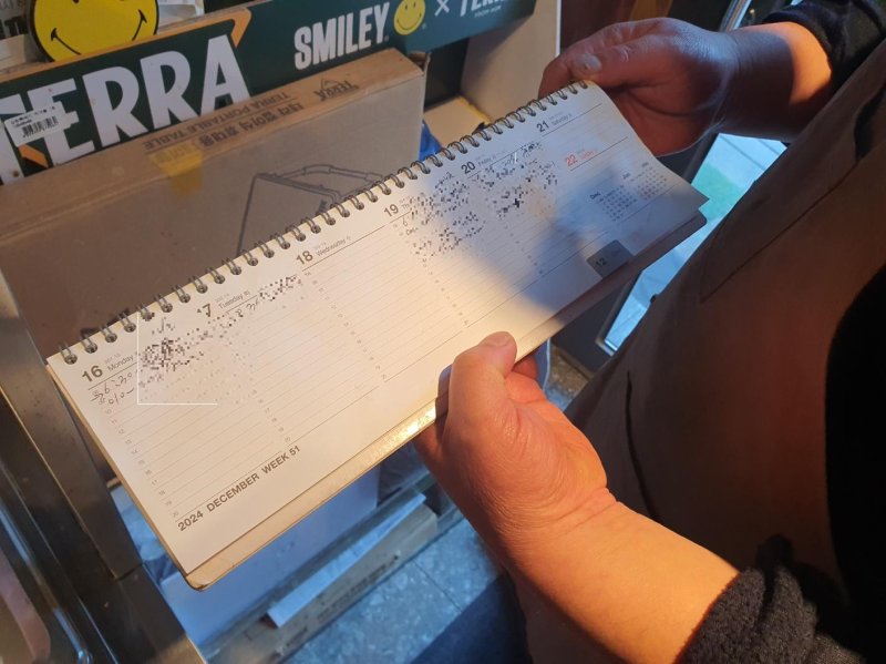 18일 오전 서울 지하철 5호선 광화문역 인근에서 4년 넘도록 고깃집 주방장으로 일하고 있는 조희종씨(45)가 예약 수첩을 보여주고 있다. 연말 대목을 기대할 시기지만, 하루 1~2개 정도의 예약만 잡혀 있다. 사진=최승한 기자