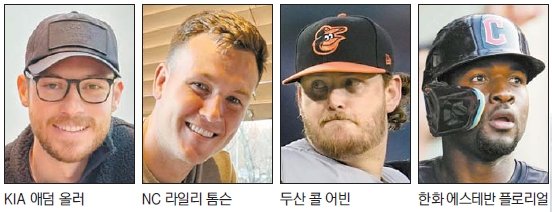 바꿔, 바꿔… 프로야구 새판 짜기 출발은 '용병 물갈이'