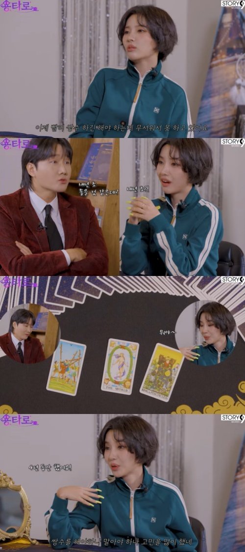 (여자)아이들 소연 쌍꺼풀 수술할 것…4년 동안 고민해