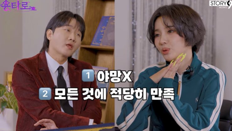 (여자)아이들 소연 "야망 없는 男 이상형…돈 없어도 돼"