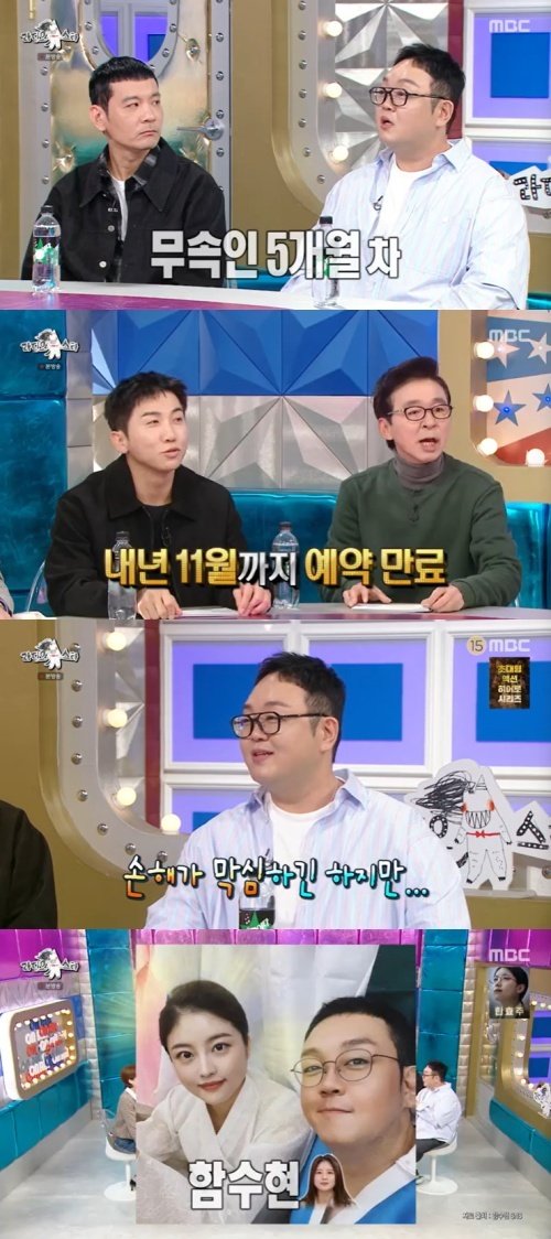 이건주, 신당 차린 근황…내년 11월까지 예약 차 [RE:TV]
