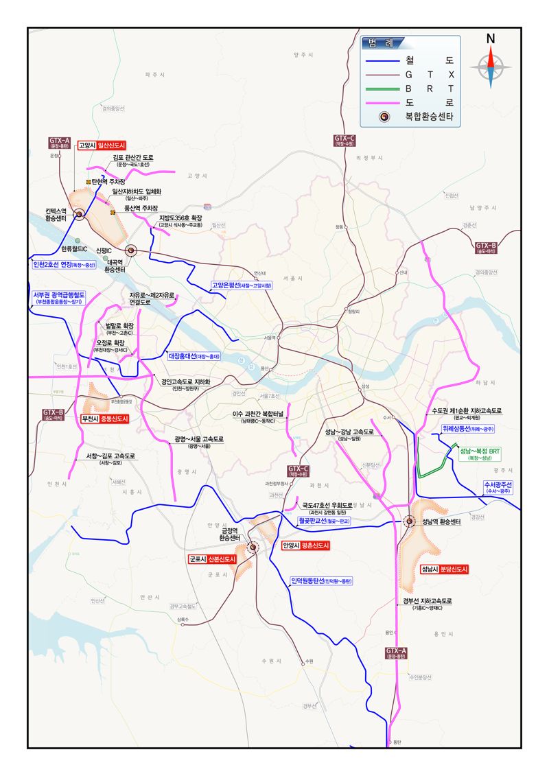 1기 신도시 광역교통 관련 추진 중 사업. 국토교통부 제공