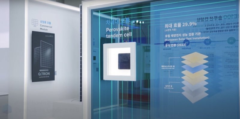 한화큐셀, 탠덤 셀 상용화 성큼...세계 첫 국제 인증 획득