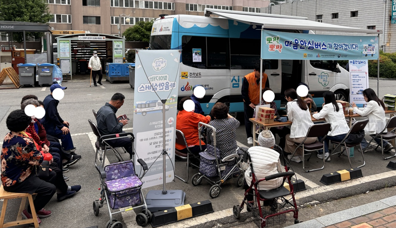 전남도는 도내 장애인 수가 14만여명에 달하는 가운데 장애인 보조기기 지원에 힘써 보건복지부로부터 장애인 보조기기 지원 분야 우수기관으로 선정돼 전국 지자체 중 유일하게 장관 표창을 받는다고 19일 밝혔다. 사진은 전남도 대표 복지시책 중 하나인 '찾아가는 마을안심버스' 운영 모습. 전남도 제공