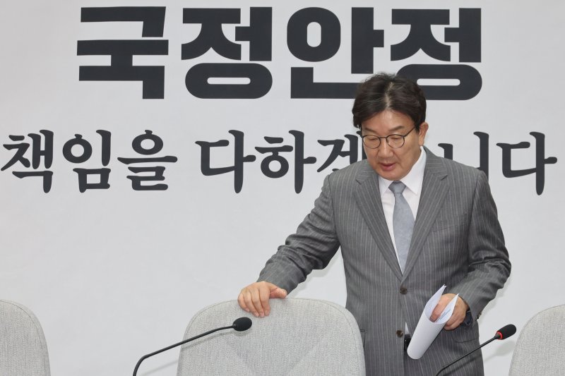 권성동 국민의힘 당대표 권한대행 겸 원내대표가 19일 오전 서울 여의도 국회에서 열린 원내대책회의에 참석하고 있다. 뉴시스