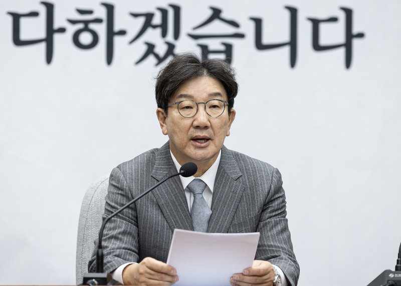 권성동 국민의힘 대표 권한대행 겸 원내대표가 19일 오전 서울 여의도 국회에서 열린 원내대책회의에서 발언을 하고 있다. 뉴스1