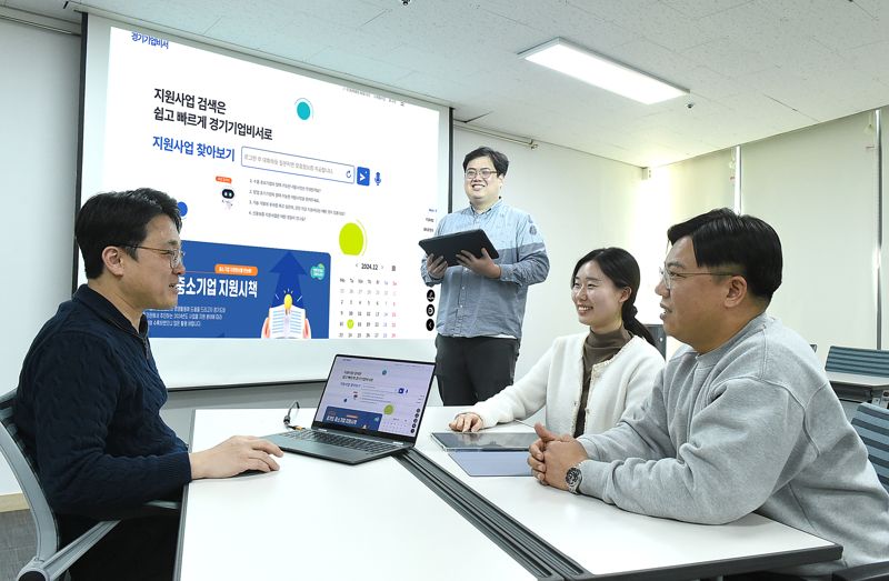 경과원 디지털경영팀 직원들이 전국 최초 AI 접목한 맞춤형 기업지원 플랫폼 ‘경기기업비서’를 공개하고 플랫폼을 시연하고 있다. 경과원 제공