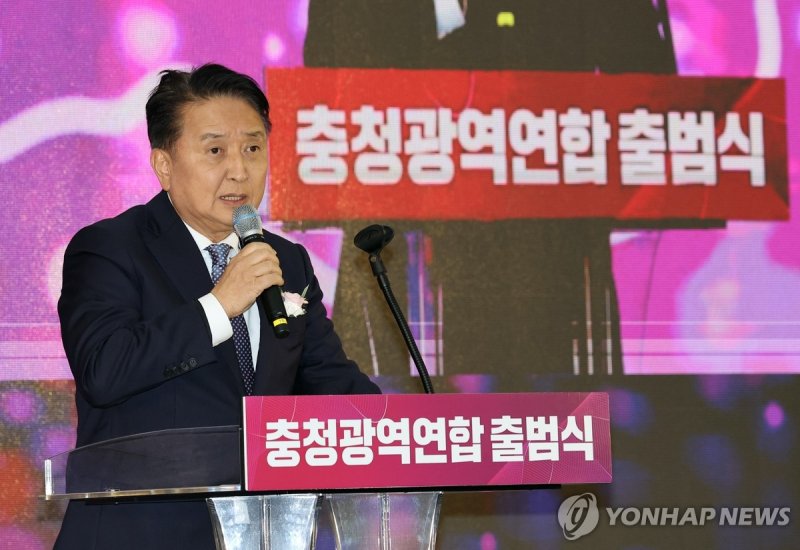 기념사 하는 김영환 충청광역연합장 (출처=연합뉴스)