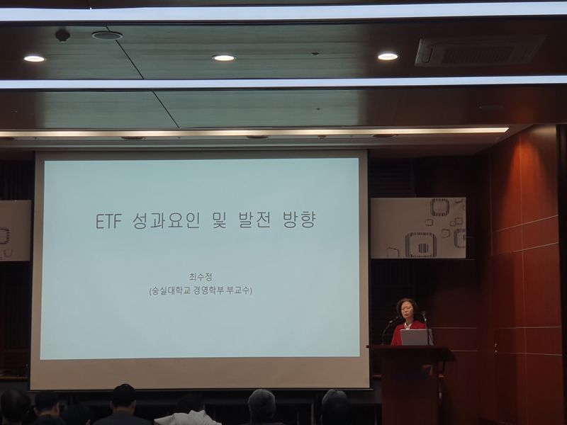 최수정 숭실대학교 경영학부 교수가 19일 서울 여의도 금융투자협회에서 열린 ‘ETF 시장의 변화와 발전 방향’ 설명회에서 발표하고 있다. 김태일 기자.