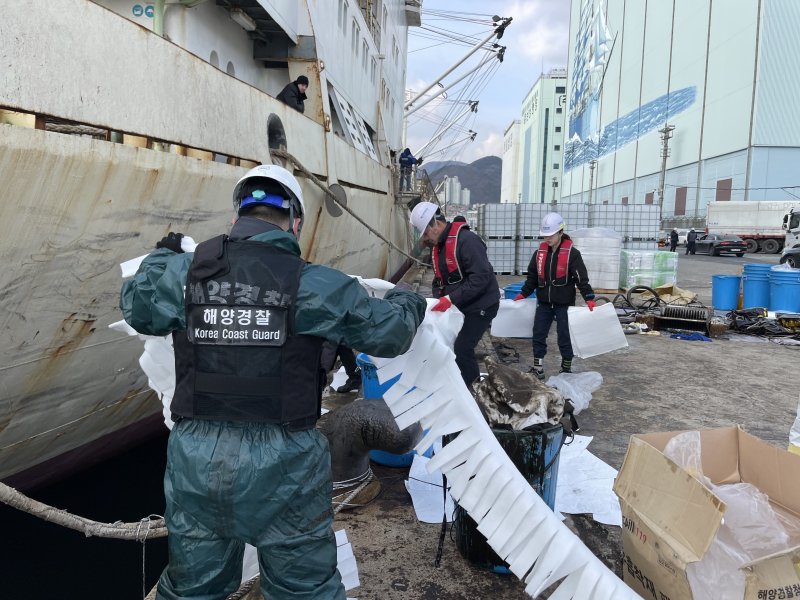 [부산=뉴시스] 부산해양경찰서가 방제 조치를 실시하고 있다. (사진=부산해양경찰서 제공) 2024.12.19. photo@newsis.com *재판매 및 DB 금지