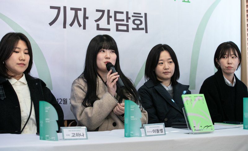 열림원 '제1회 림LIM 문학상' 우수상을 수상한 '포도알만큼의 거짓'의 이돌별 작가가 19일 서울 종로구 문화공간 길담에서 열린 기자 간담회에서 수상소감을 밝히고 있다. 제1회 림(LIM) 문학상은 대상에 '눈사람들, 눈사람들'의 성수진 작가, 우수상에 '포도알만큼의 거짓'의 이돌별 작가, 가작에 '우주 순례'의 고하나 작가, '얼얼한 밤'의 이서현 작가, '날아갈 수 있습니다'의 장진영 작가가 각각 상을 수상했다. 2024.12.19/뉴스1 ⓒ News1 이승배 기자