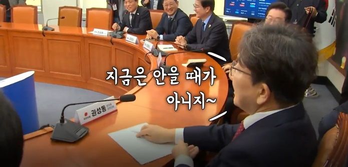 권성동(오른쪽) 국민의힘 대표 권한대행 겸 원내대표와 이재명 더불어민주당 대표가 18일 국회 민주당 대표실에서 만나 이야기를 나누고 있다. 출처=ytn