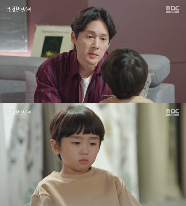 '친절한 선주씨' 송창의, 최정윤과 별거…아들에게 설명