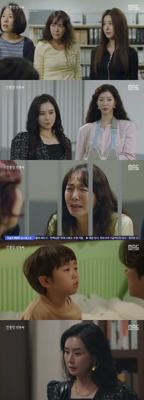 '친절한 선주씨' 최정윤 子 양우혁 난 데리고 온 애(종합)