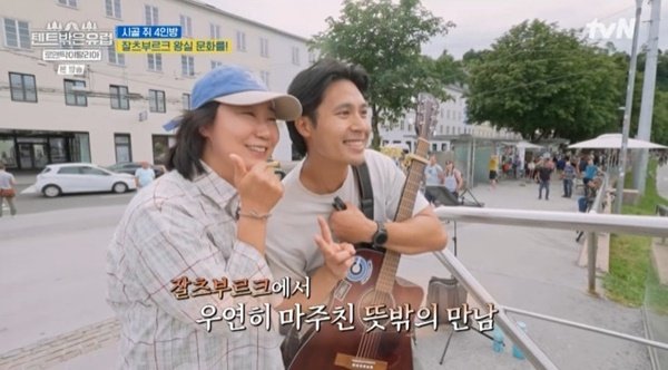 라미란, 오스트리아서 뜻밖의 만남…"'나쁜엄마' OST 참여"