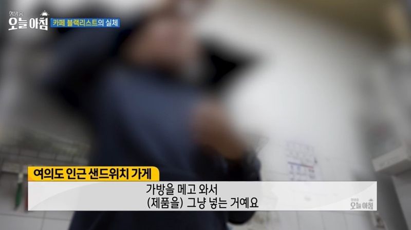 "거지한테 무료 배식하는 거냐?"..집회 '선결제 먹튀' 논란 가게, 억울함 호소