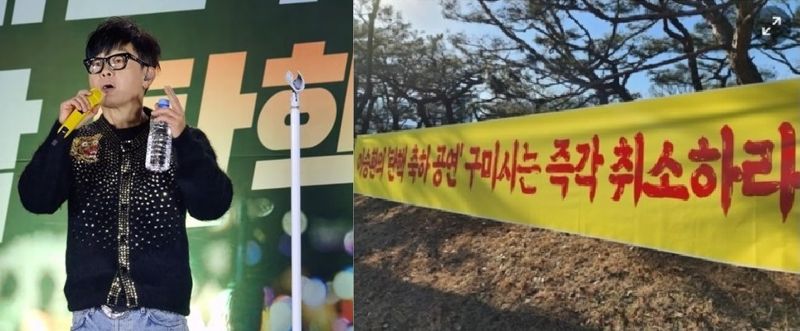 보수단체들이 구미시청 입구에 설치한 현수막(오른쪽). 출처=뉴스1, 이승환SNS