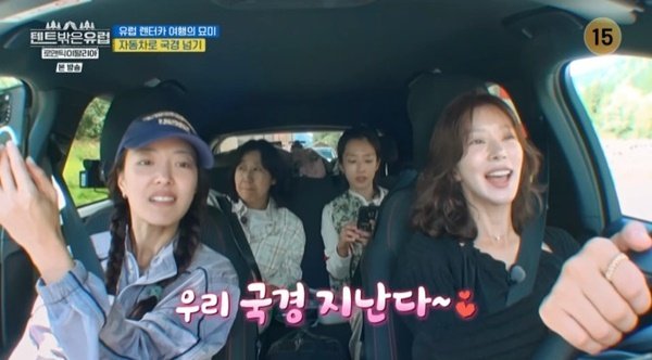 이주빈 "국경 지난다!"…이탈리아 지나 오스트리아로 [RE:TV]