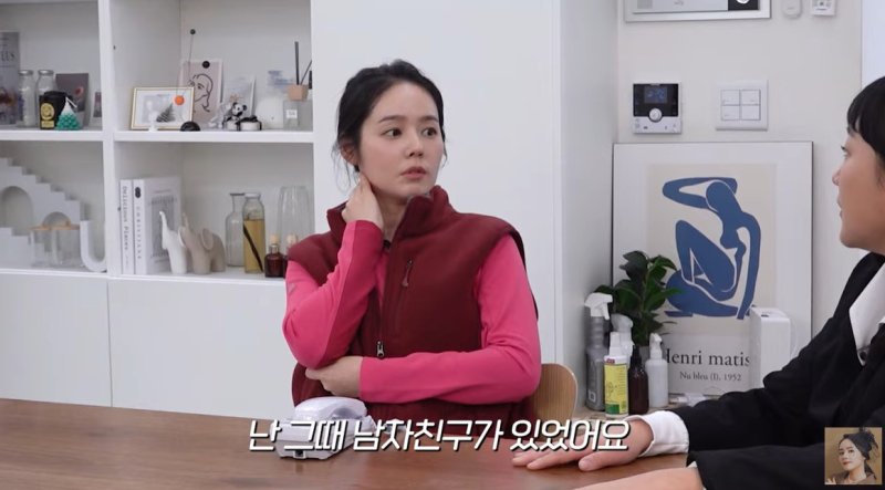 한가인 "남친 군대 있을 때 다른 남성과..." 충격 고백