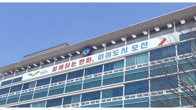 [오산=뉴시스] 오산시청 전경