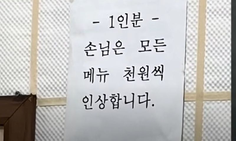 사진=JTBC '사건반장