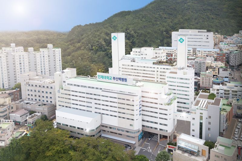 인제대학교 부산백병원 전경. 부산백병원 제공