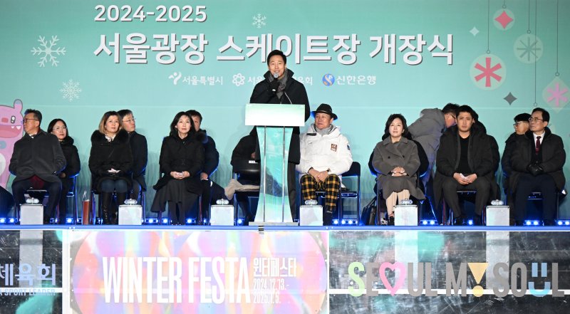 오세훈 서울시장이 20일 저녁 '서울광장 스케이트장' 개장식에 참석해 환영사를 하고 있다.(서울시 제공)