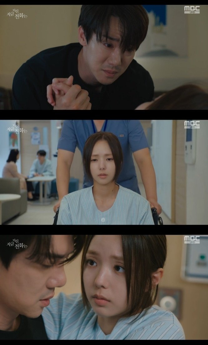 '지거전' 채수빈 말을 해버렸네…유연석에 다 들켰다