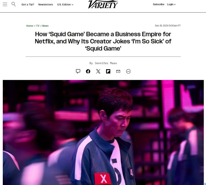 미국 매체 버라이어티의 '오징어 게임' 관련 기사 (출처=연합뉴스)