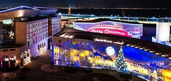 파라다이스시티 미디어파사드 (출처=연합뉴스)