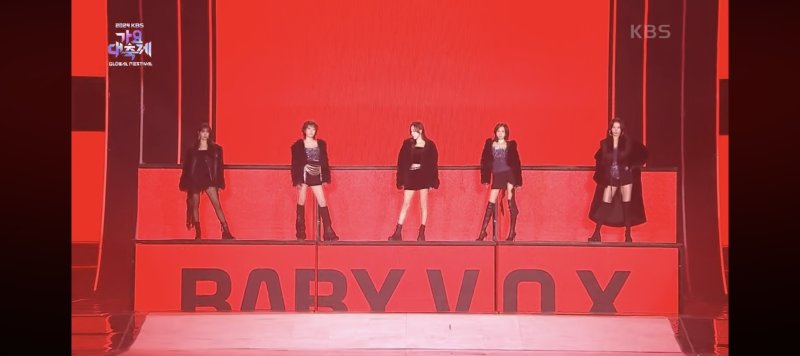 [서울=뉴시스] 베이비복스. (사진 = 'KBS 가요대축제' 캡처) 2024.12.21. photo@newsis.com *재판매 및 DB 금지