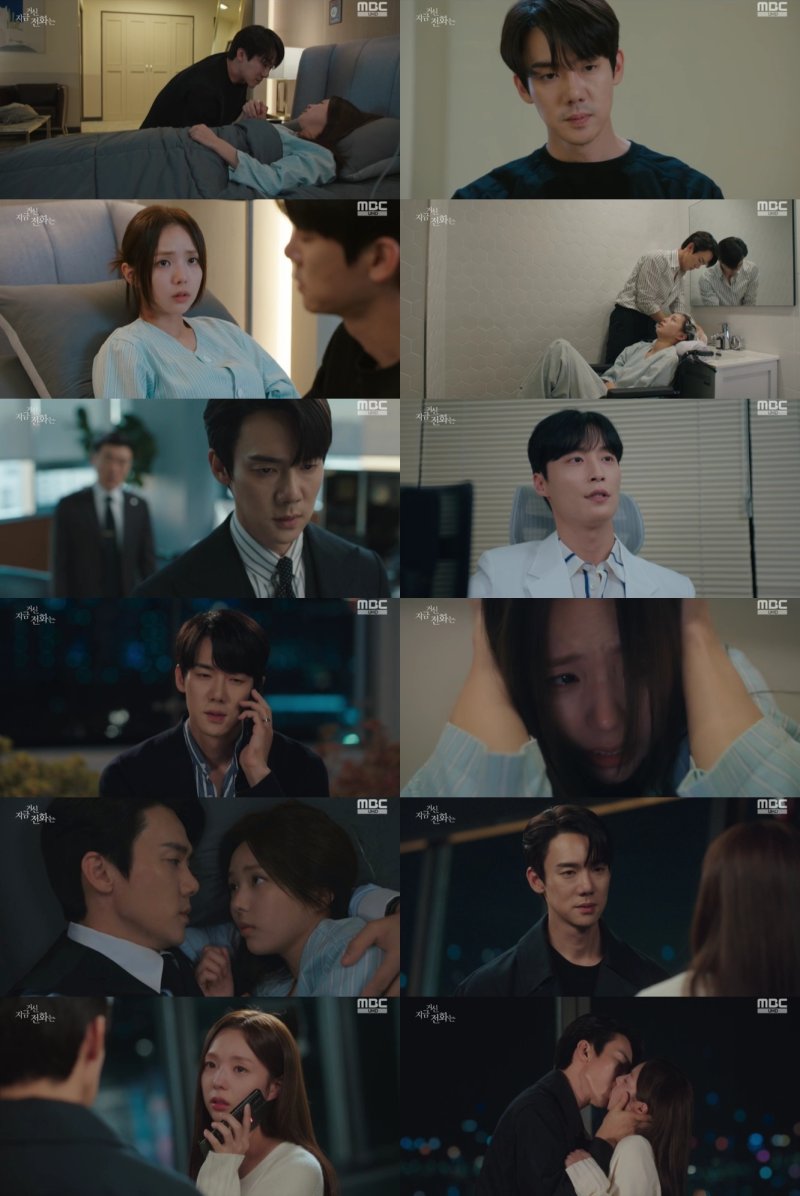 유연석, 채수빈에 애틋한 키스…'지금 거신 전화는' 안방 심쿵