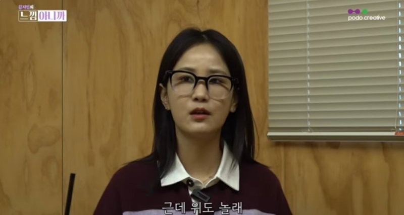 '결혼' 김지민 "김준호 연애 전에도 눈빛 느껴져…매일 설렌다"