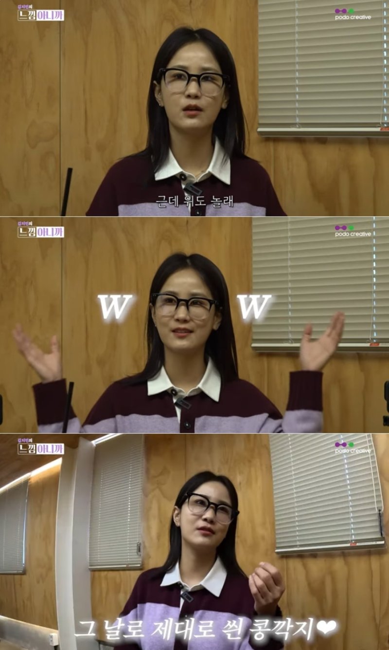 '결혼' 김지민 김준호 연애 전에도 눈빛 느껴져…매일 설렌다